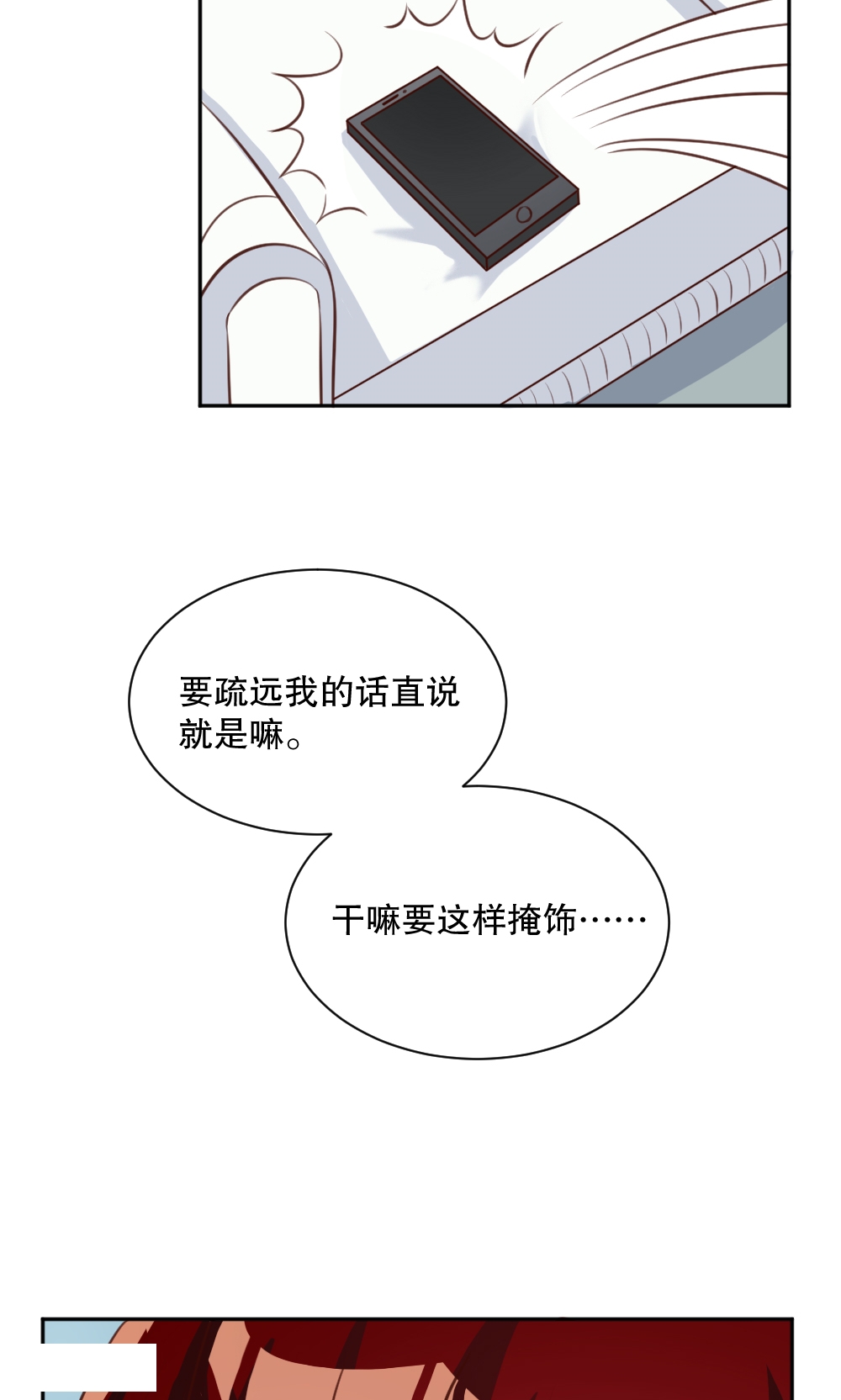 第106话-16