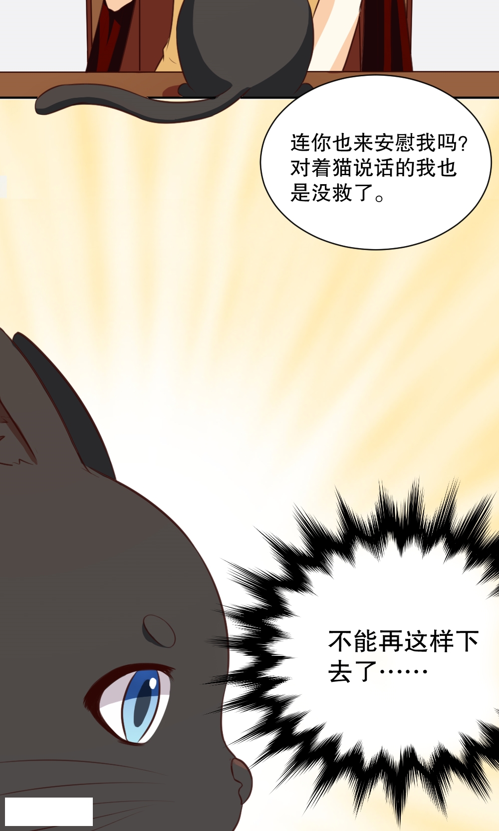 第106话-22