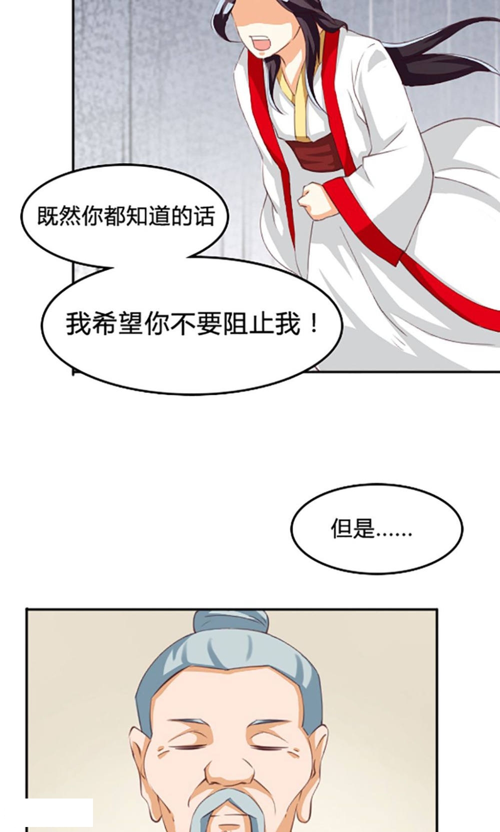 第107话-11