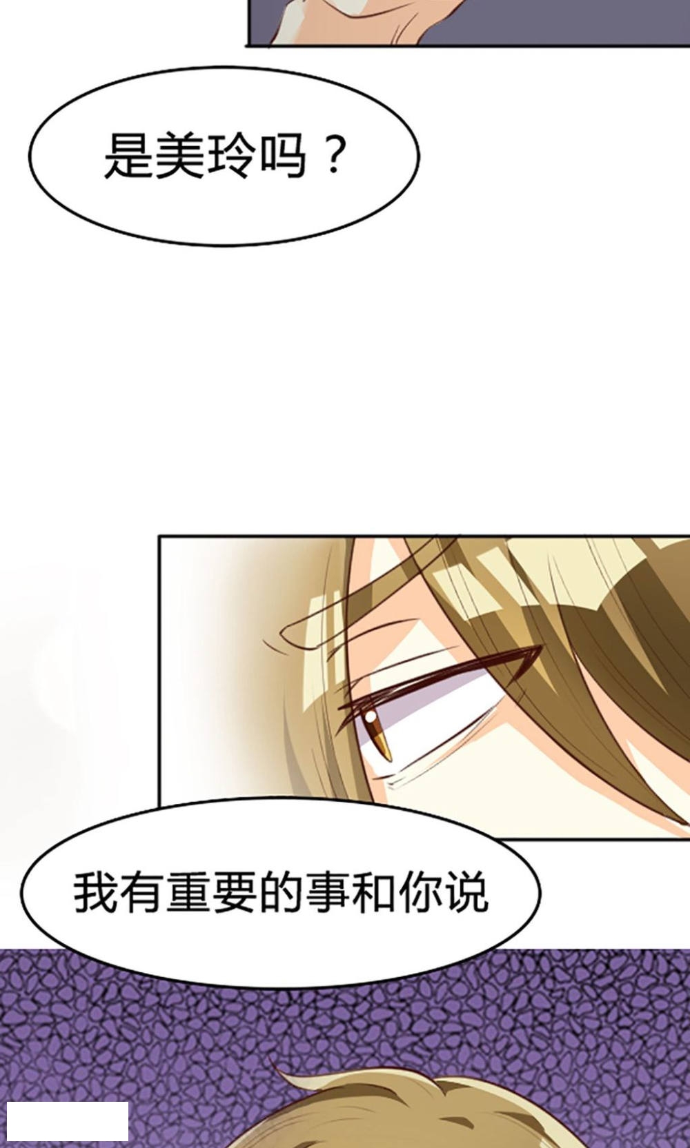 第107话-20