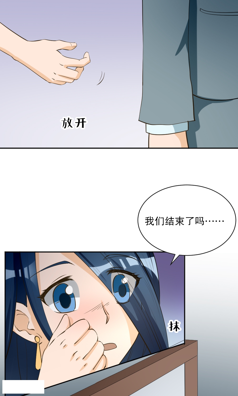 第108话-13