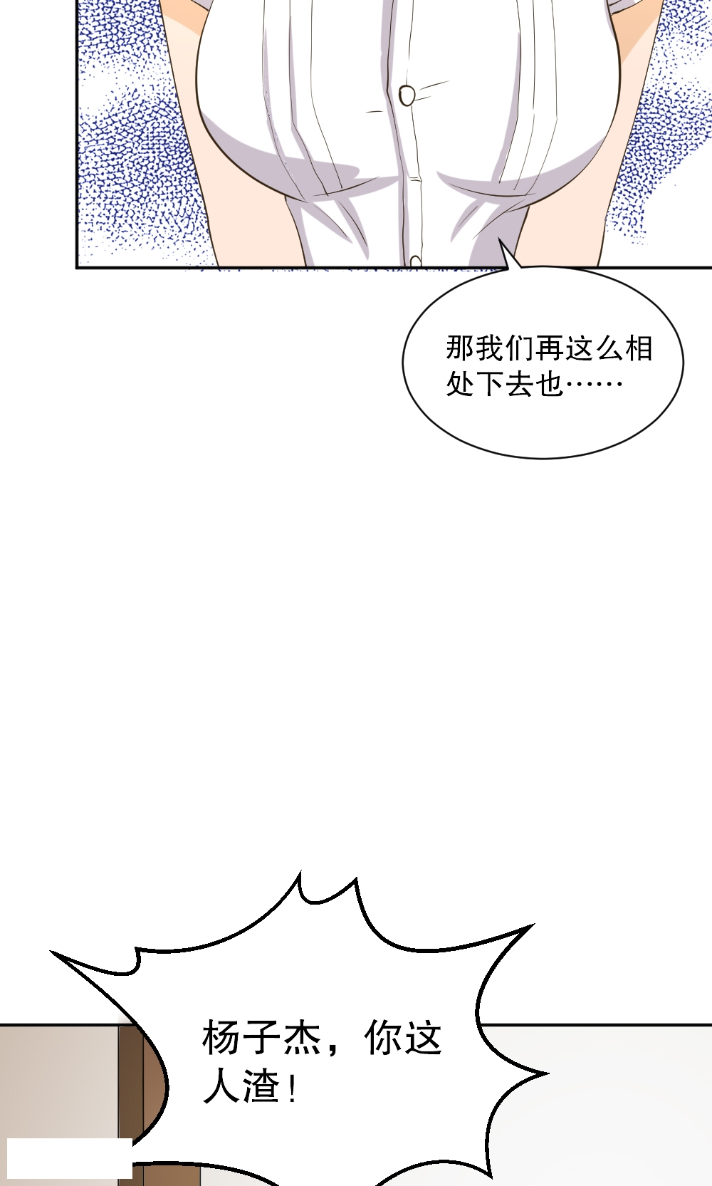 第108话-16