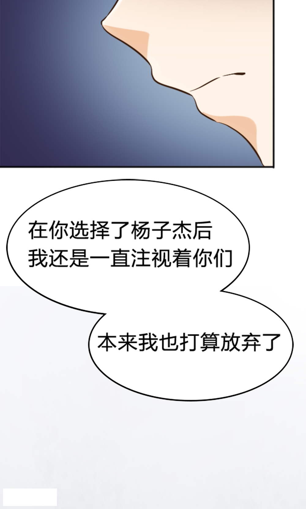 第109话-8