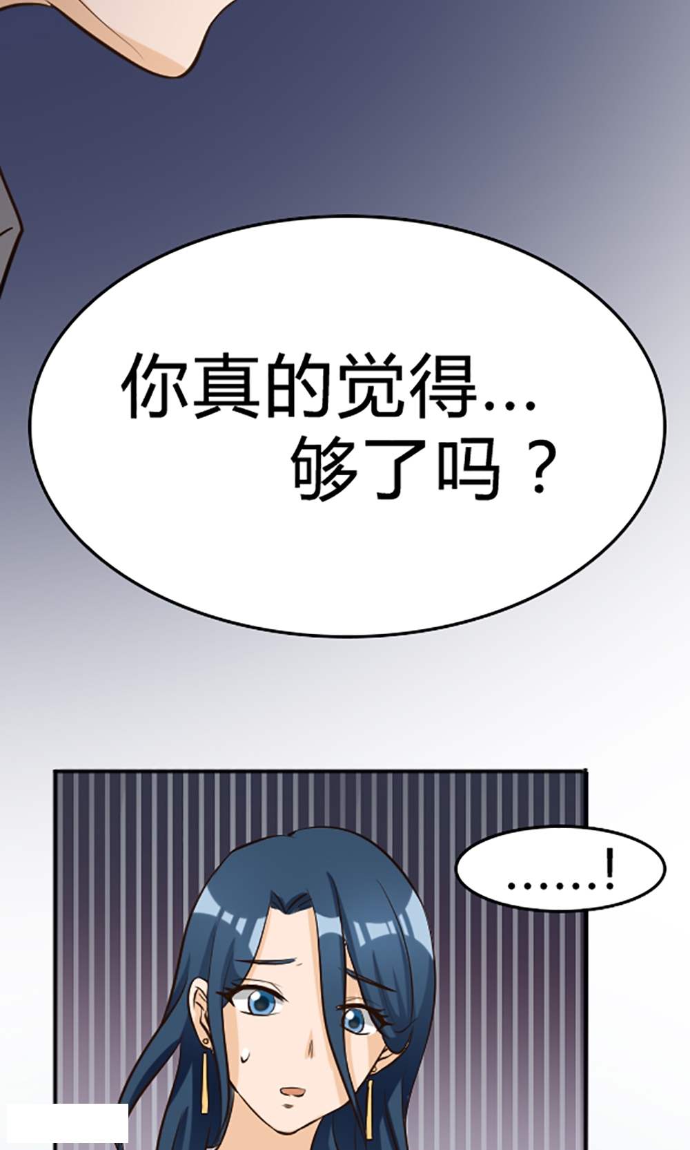 第109话-13