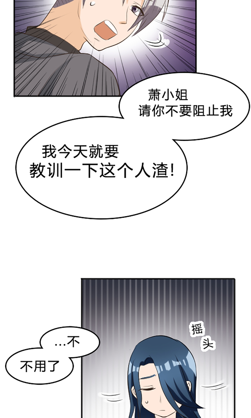 第109话-21