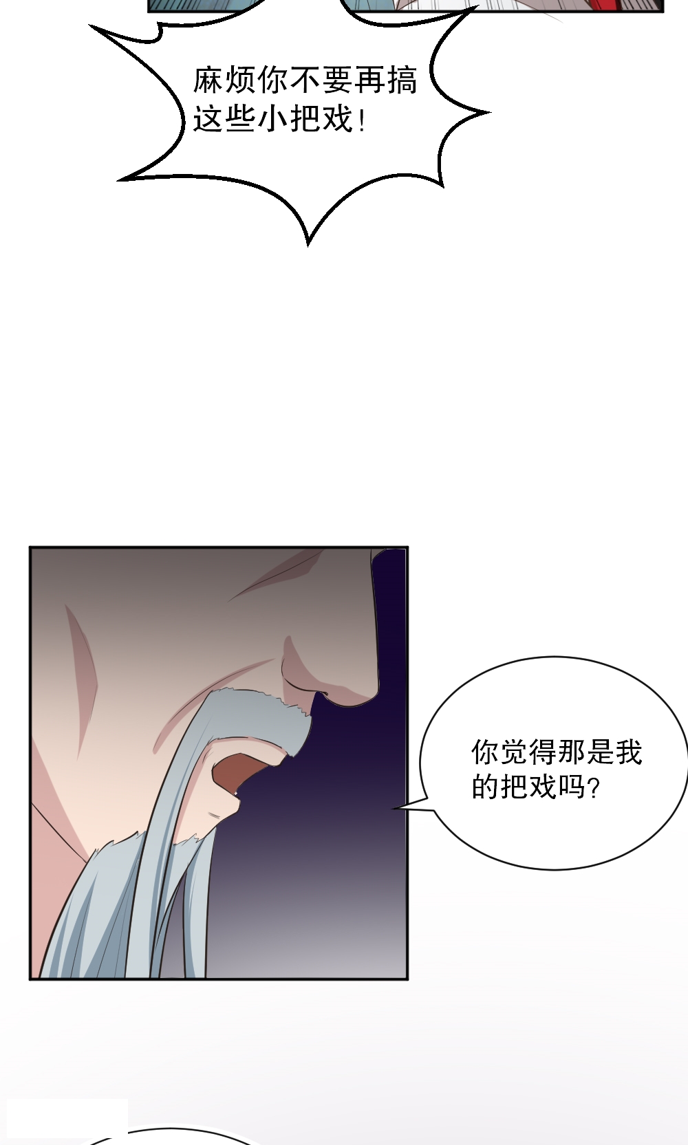 第110话-4