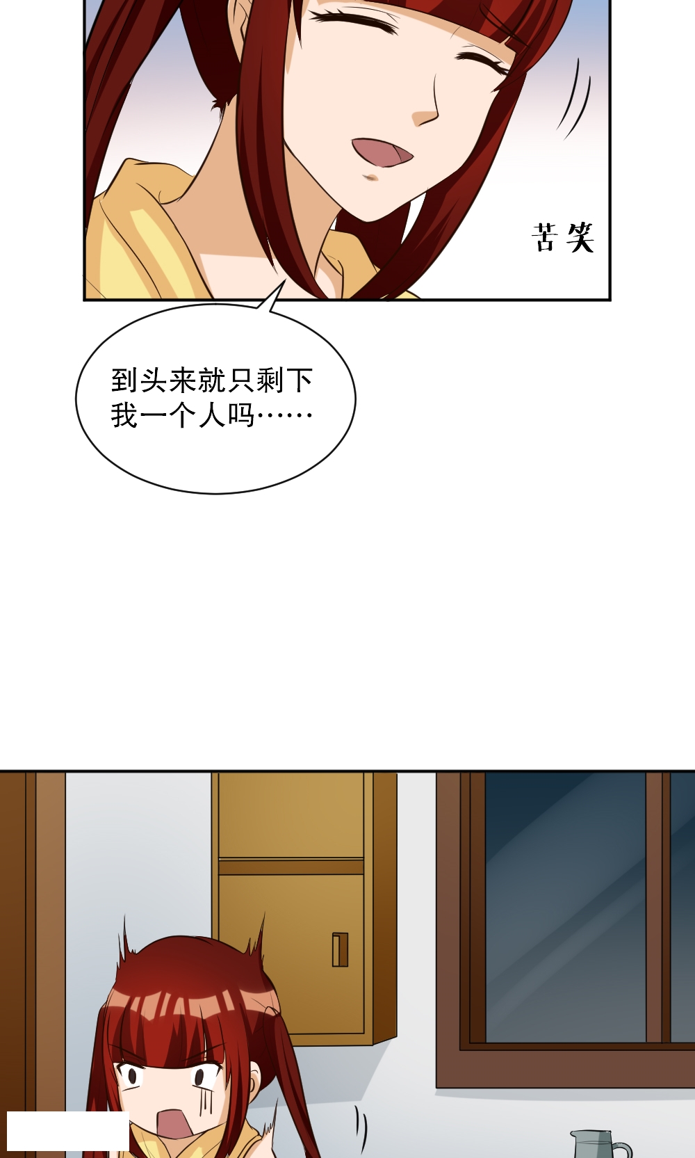 第110话-14