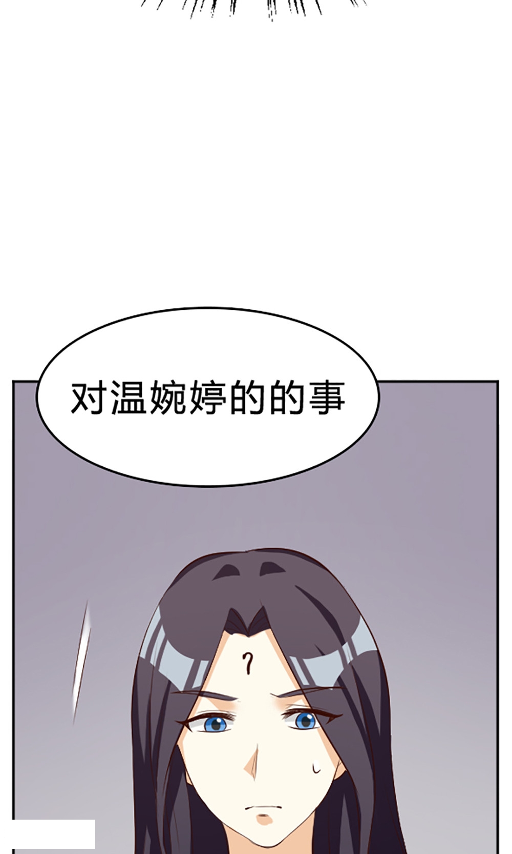 第111话-7