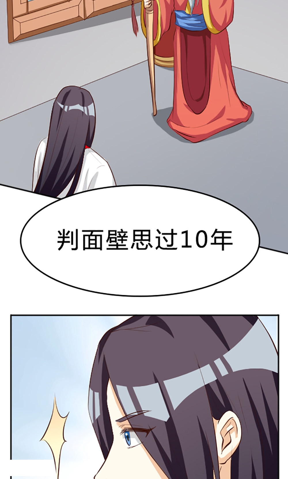 第111话-16