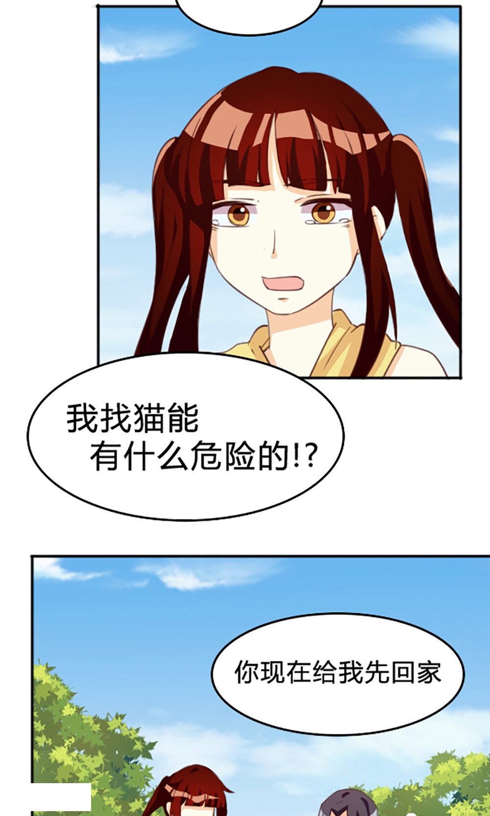 第113话-5