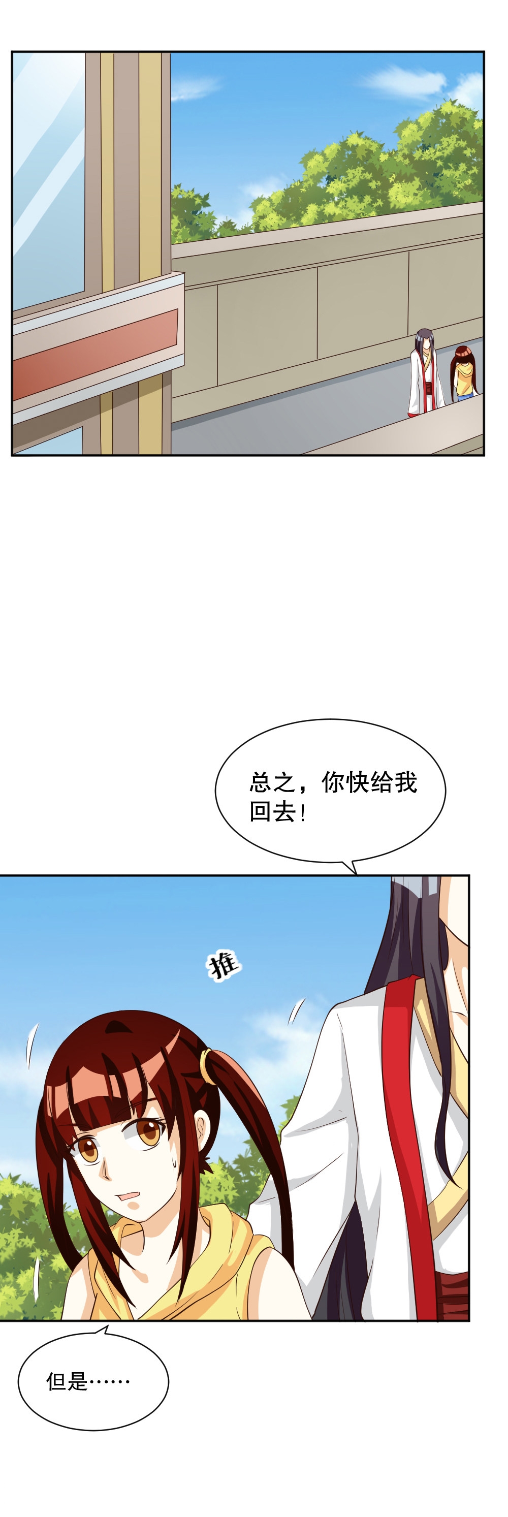 第118话-0