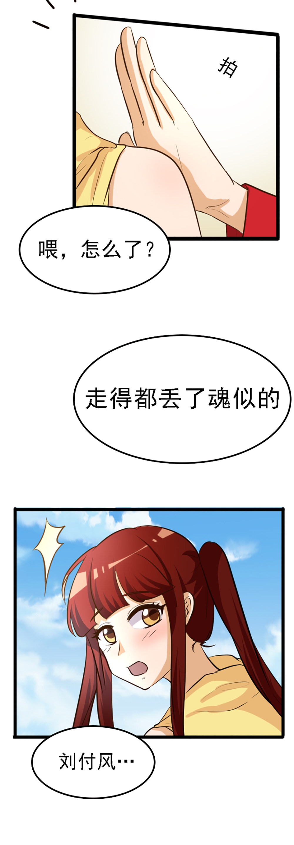 第119话-1