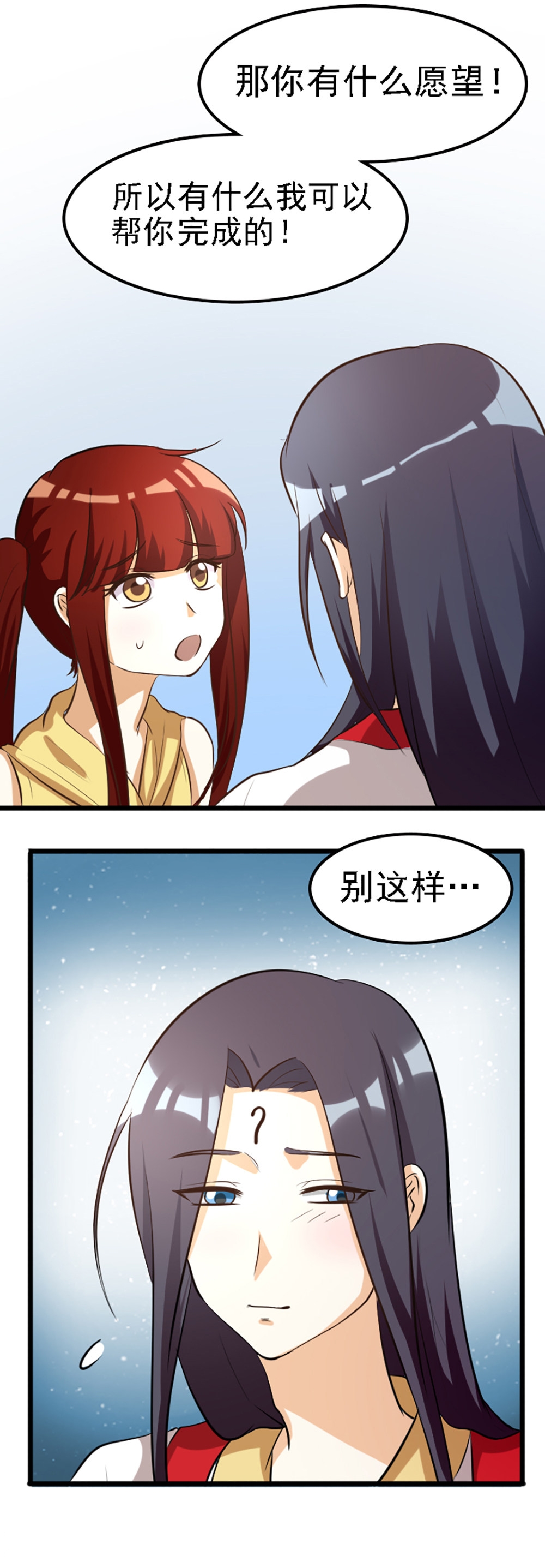 第119话-5