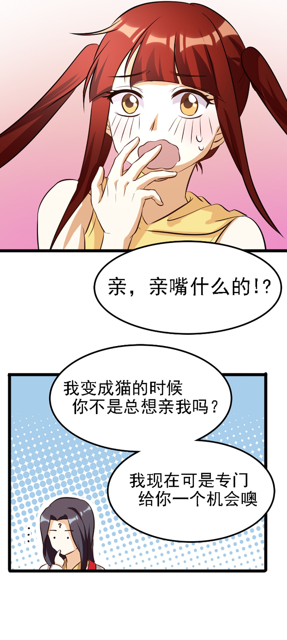 第119话-9