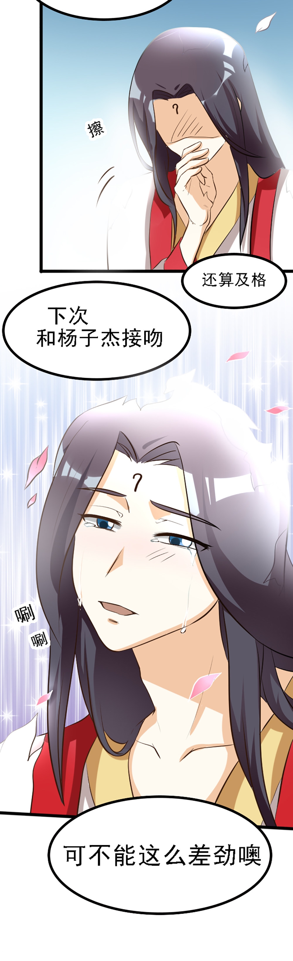 第119话-14