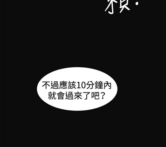 第7话 上班-7