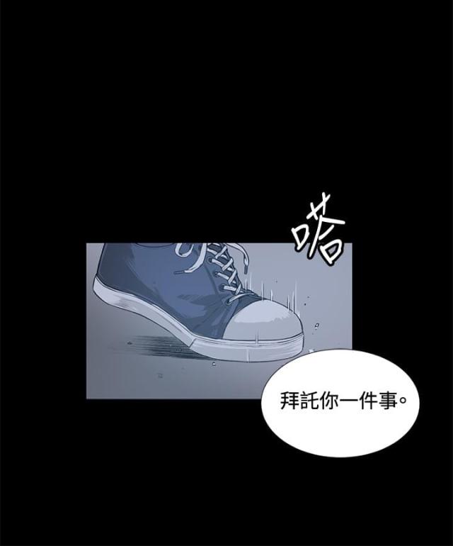 第13话 一拳-3