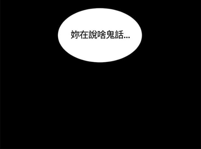 第13话 一拳-5