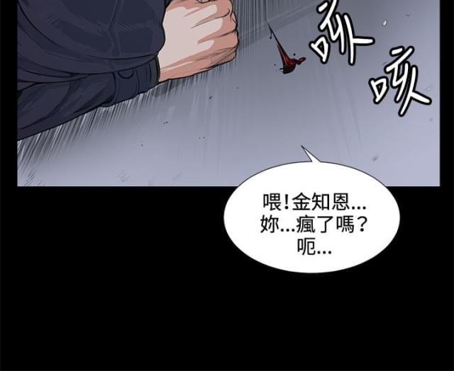 第13话 一拳-7