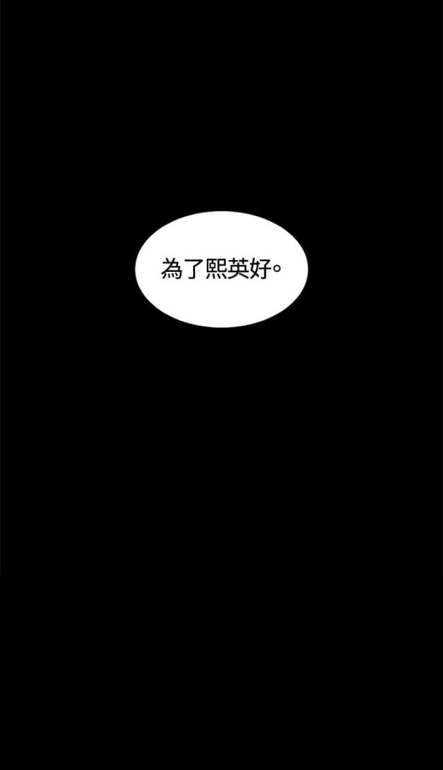 第13话 一拳-19