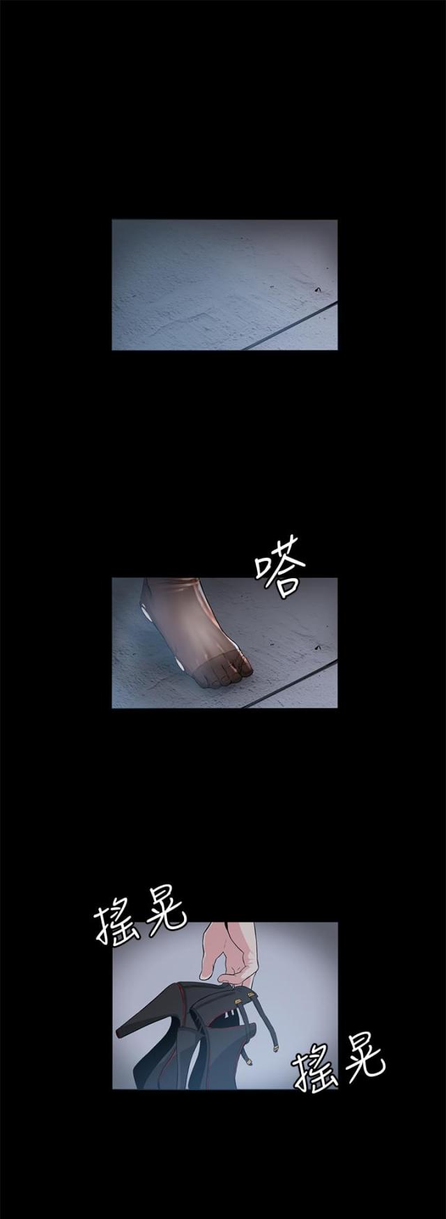 第16话 见面-24