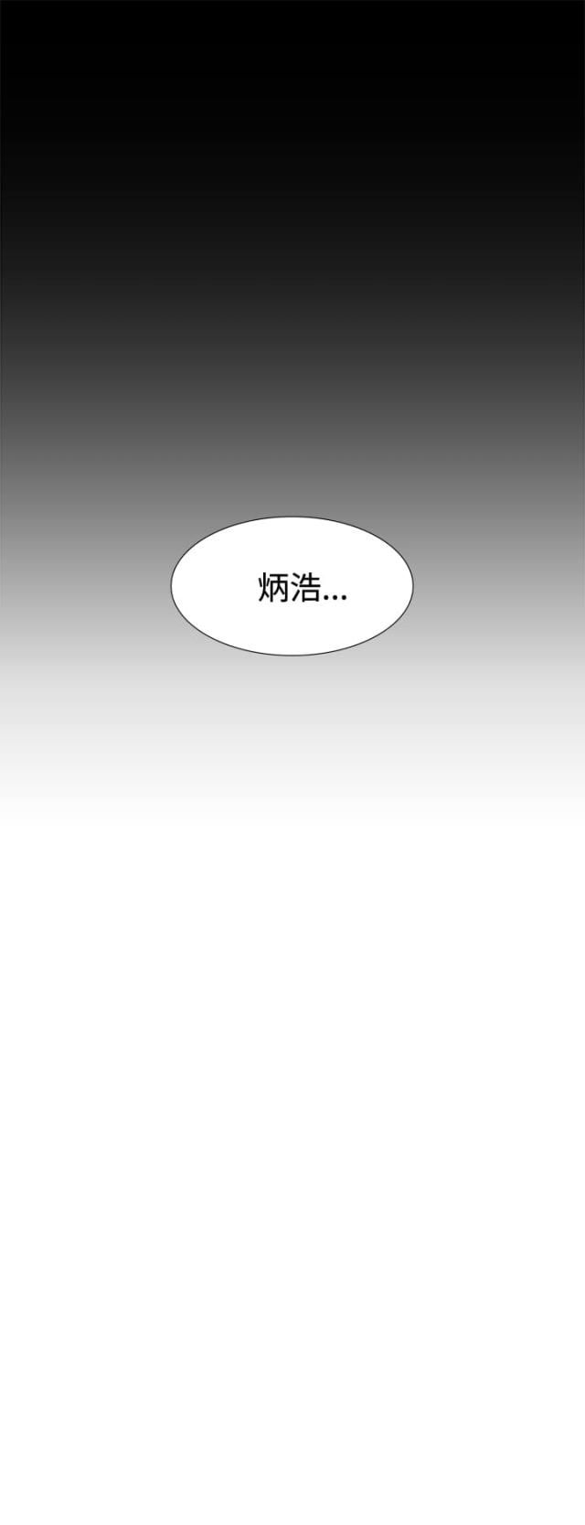 第16话 见面-27