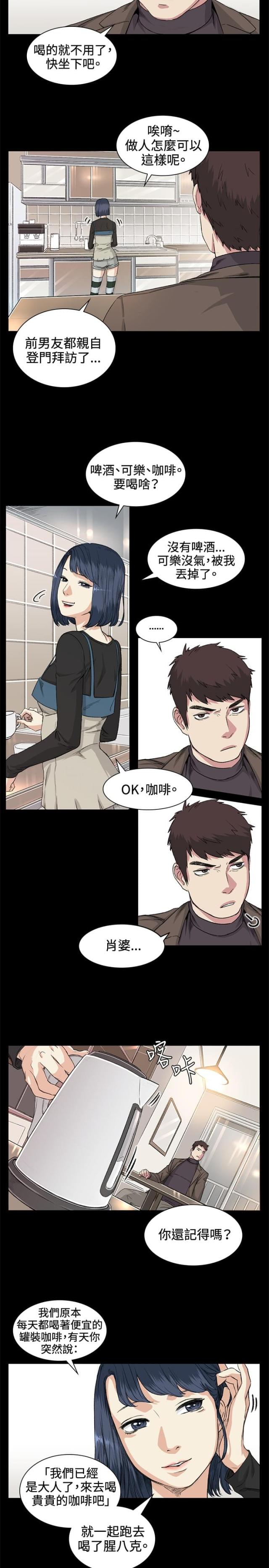 第35话 拜访-1