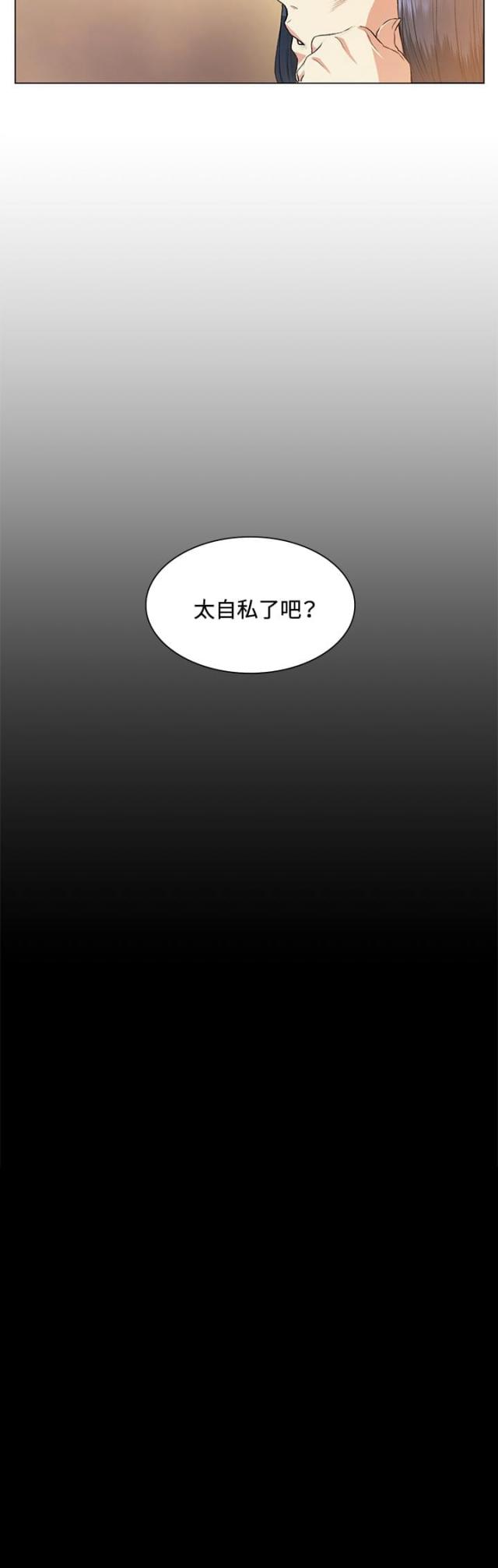 第37话 警局-19