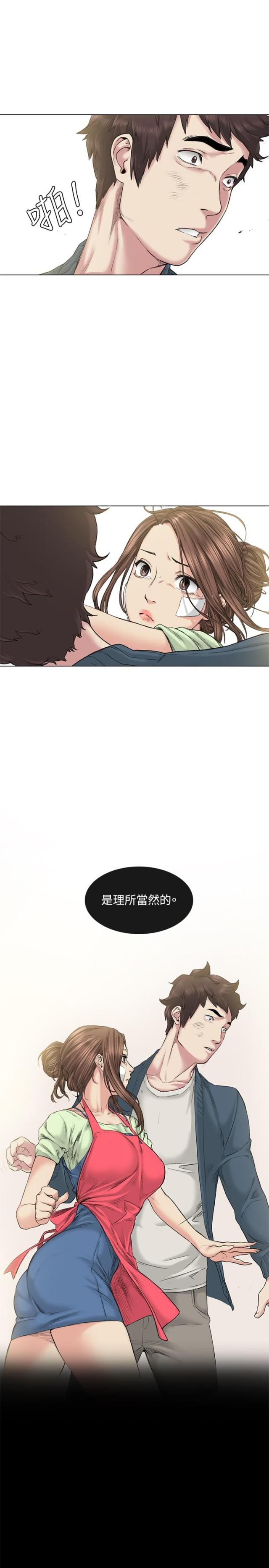 第39话 爆发-1