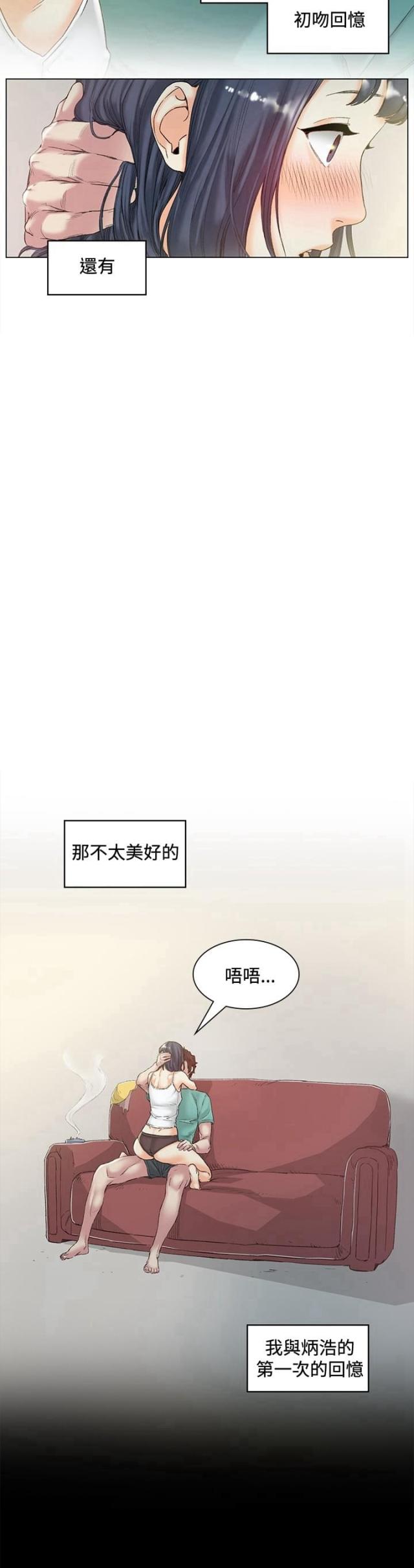 第44话 想起-7