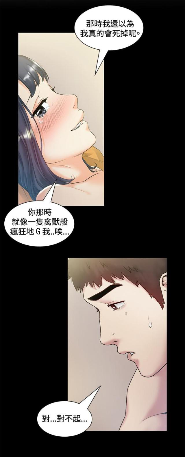 第44话 想起-8