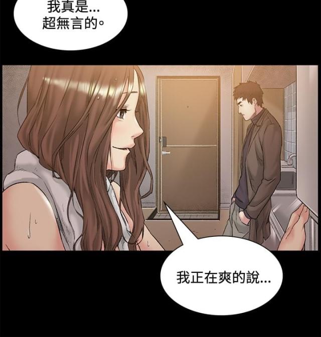 第46话 像谁-7