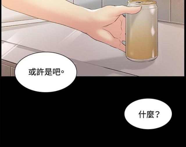 第46话 像谁-10