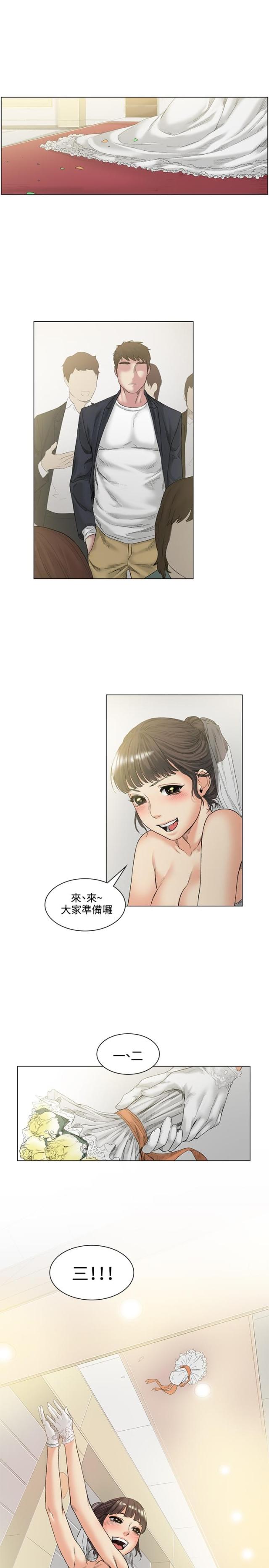 初恋-第52话 结婚                             全彩韩漫标签