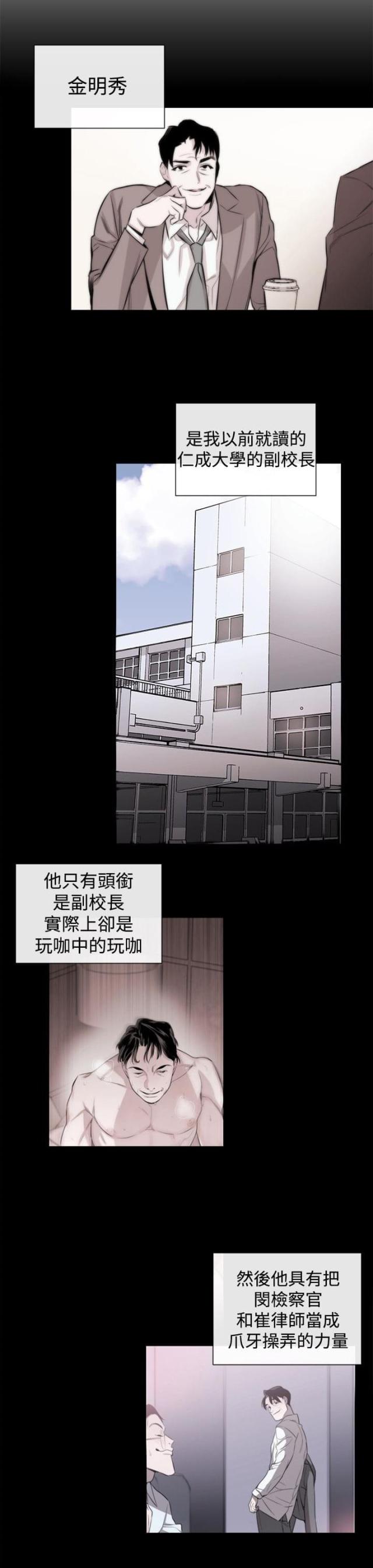 第26话 物以类聚-0