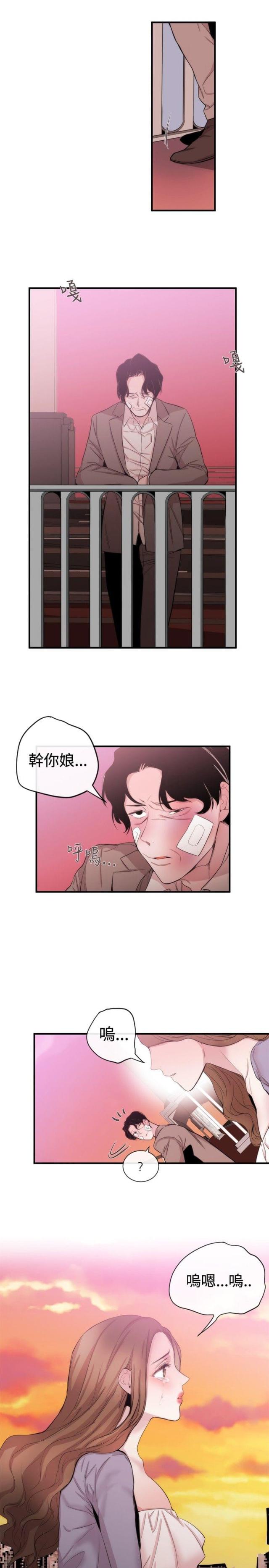 第26话 物以类聚-18