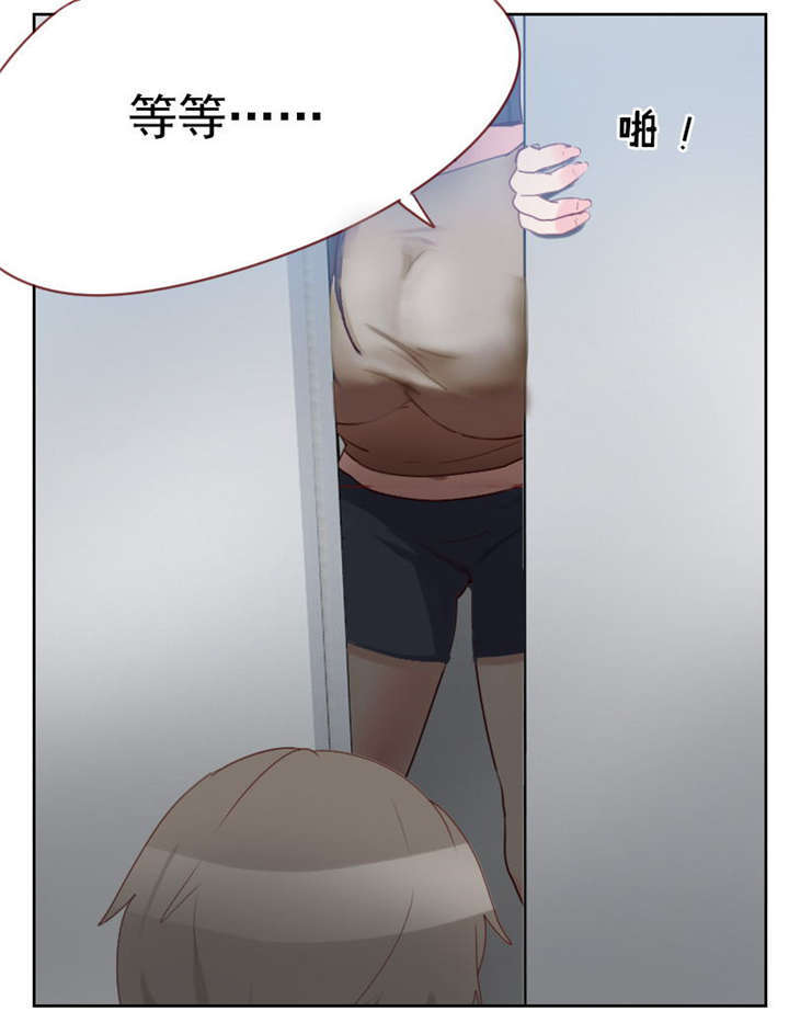 初恋男友是BOSS-9_电梯里的遭遇全彩韩漫标签