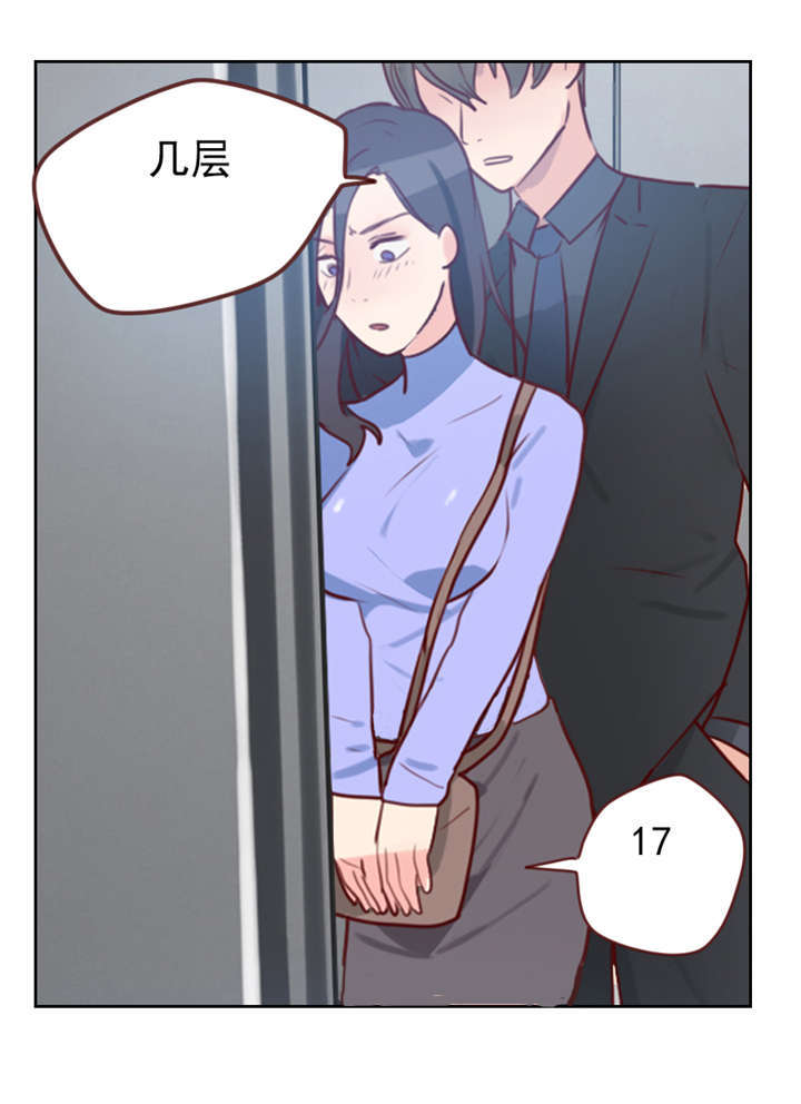初恋男友是BOSS-16_电梯里的拥抱全彩韩漫标签