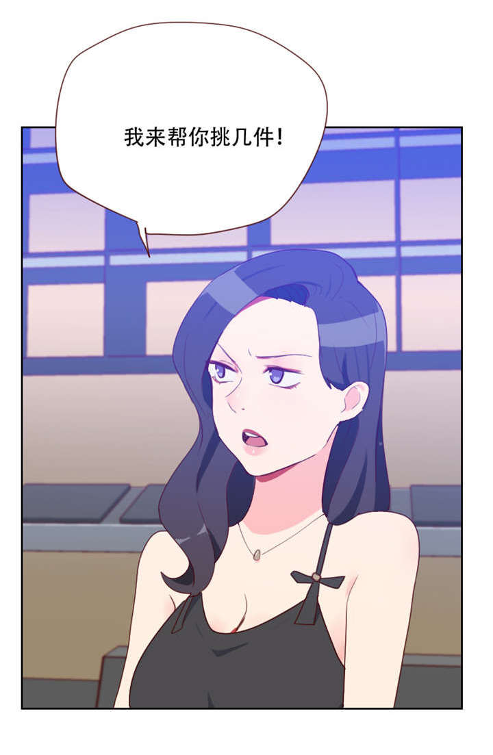 69_情敌相见-30