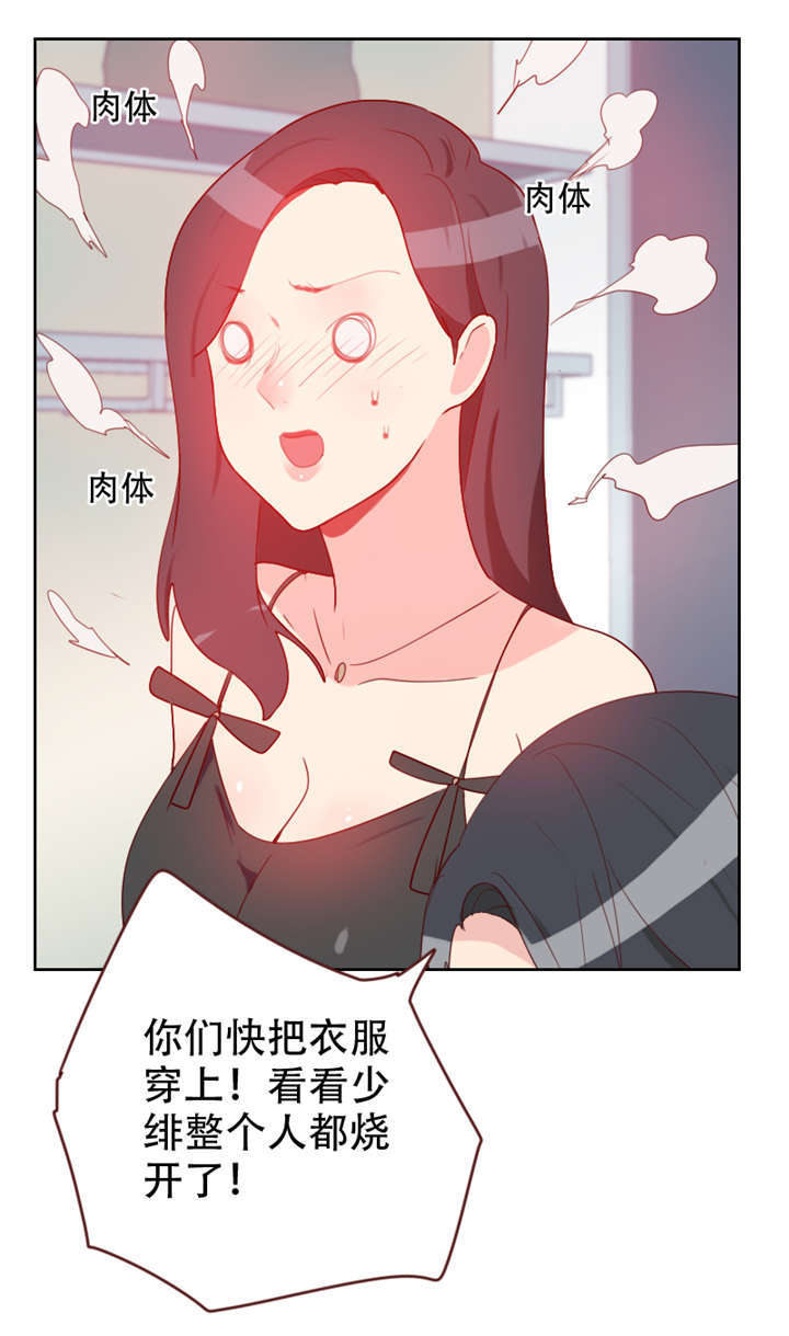 70_诱惑-25