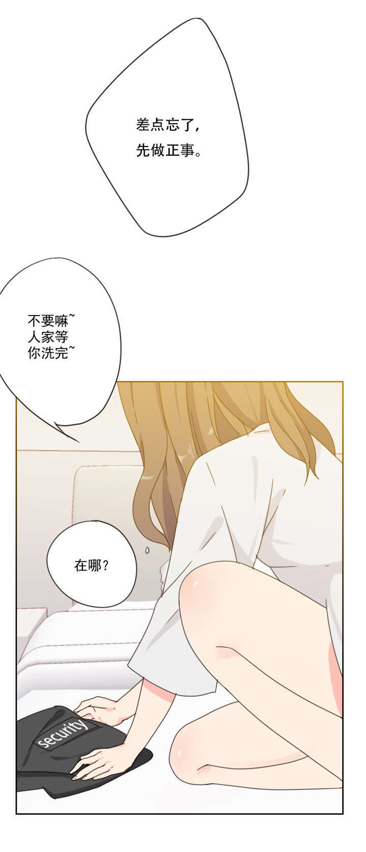 81_四角恋-10