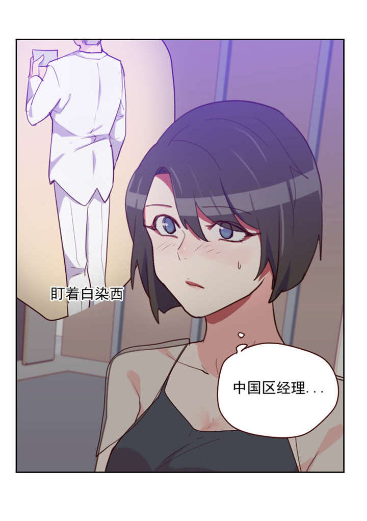 89_各怀心事-8