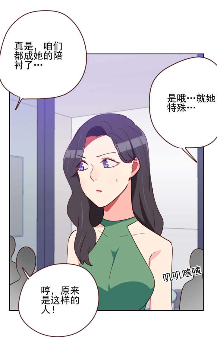 166_无理取闹-6