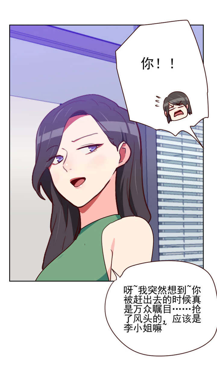 166_无理取闹-19