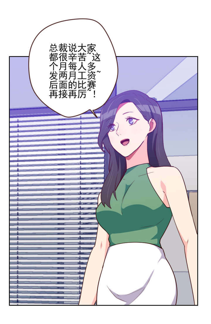 166_无理取闹-23