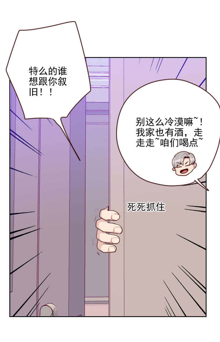 171_我们要睡觉了-14