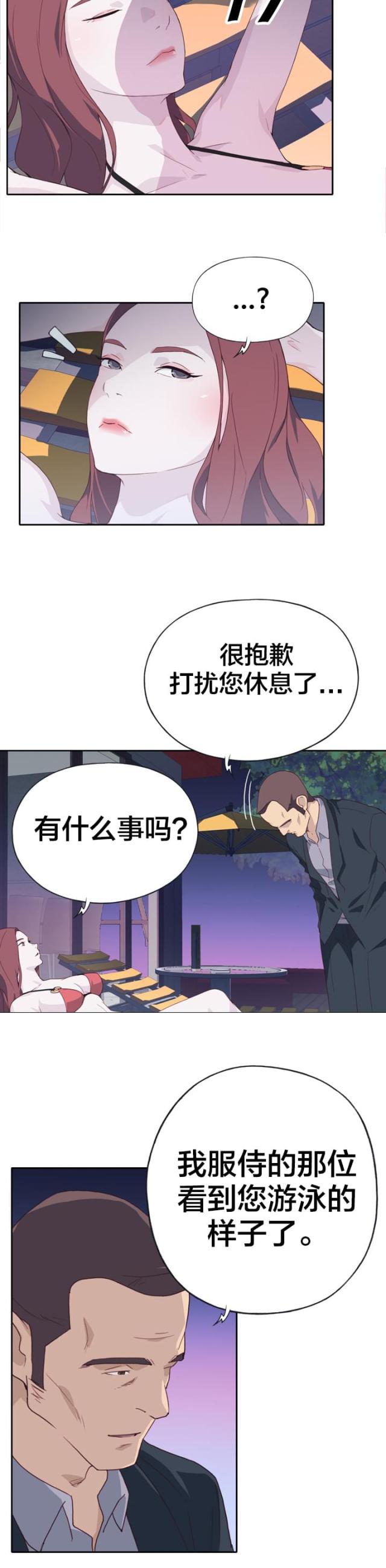 超度人生-第11话 价值                             全彩韩漫标签