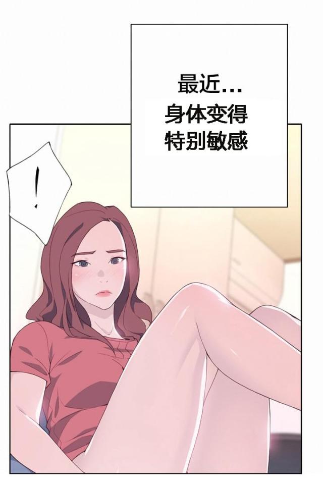 第31话 派对-5