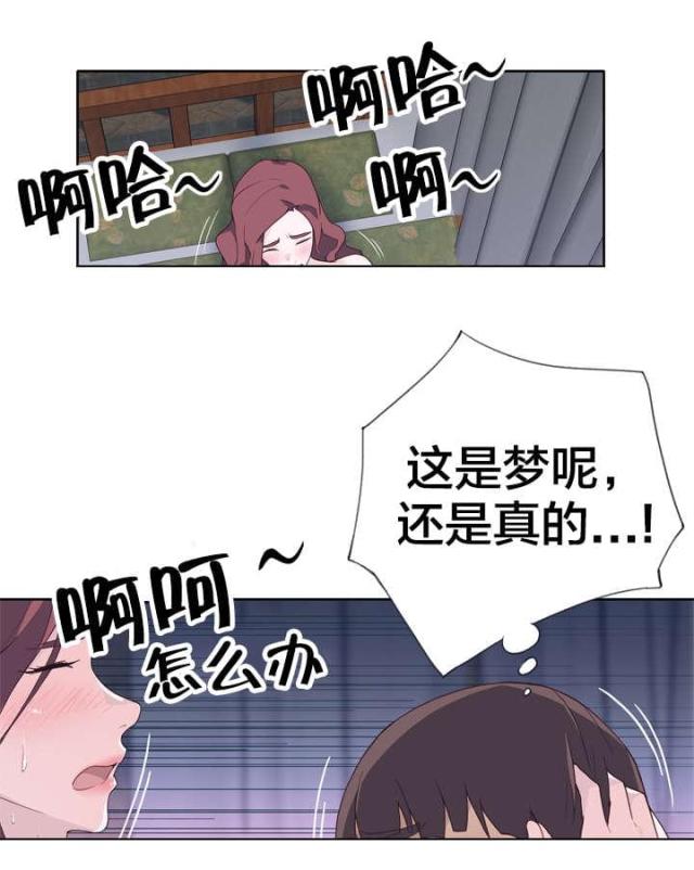 第33话 矮子-9