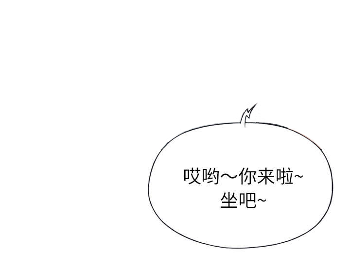 第44话 特别的人-5